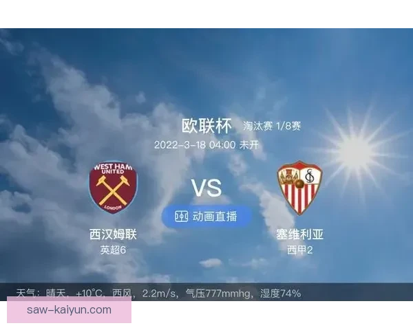 加拉塔萨雷防线稳定，近期状态回暖值得关注